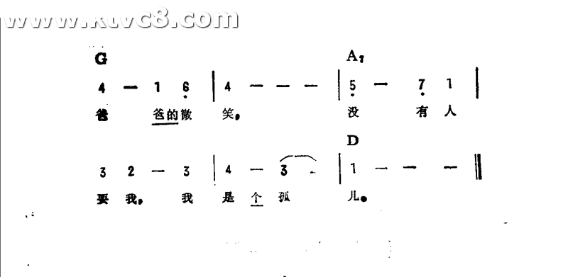 孤儿（美国流行歌曲）