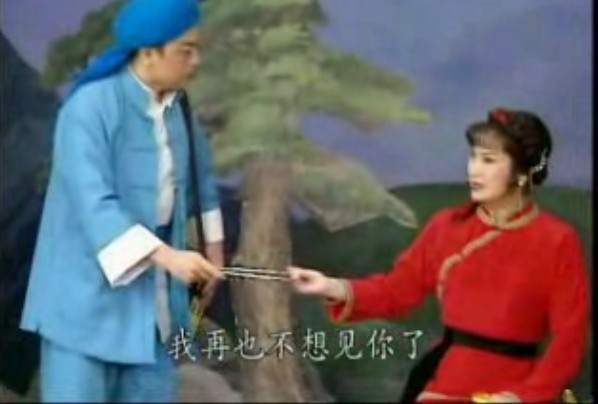 恩仇恋.松岗送别--执匕首只觉得天摇地晃