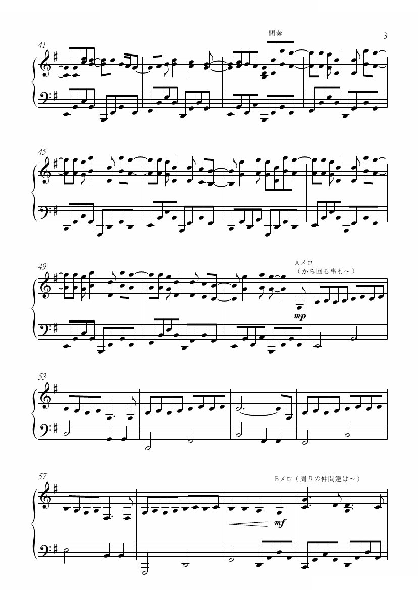 巡音RUKADouble Lariatダブルラリアット 