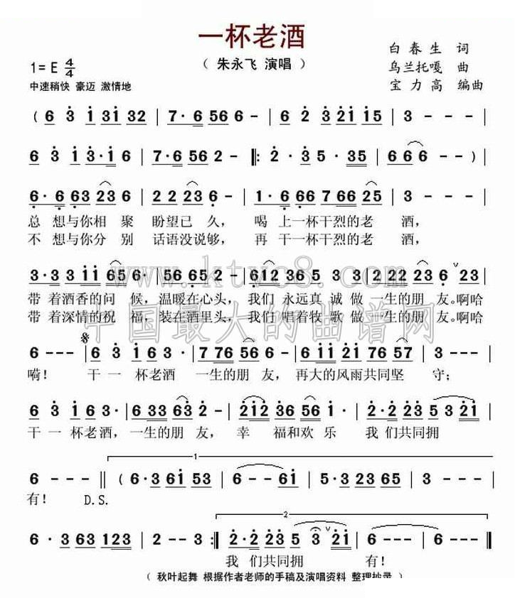 夜色毡房 