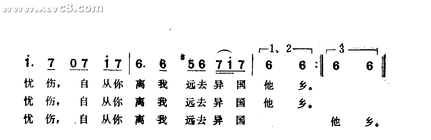 离歌纽带
