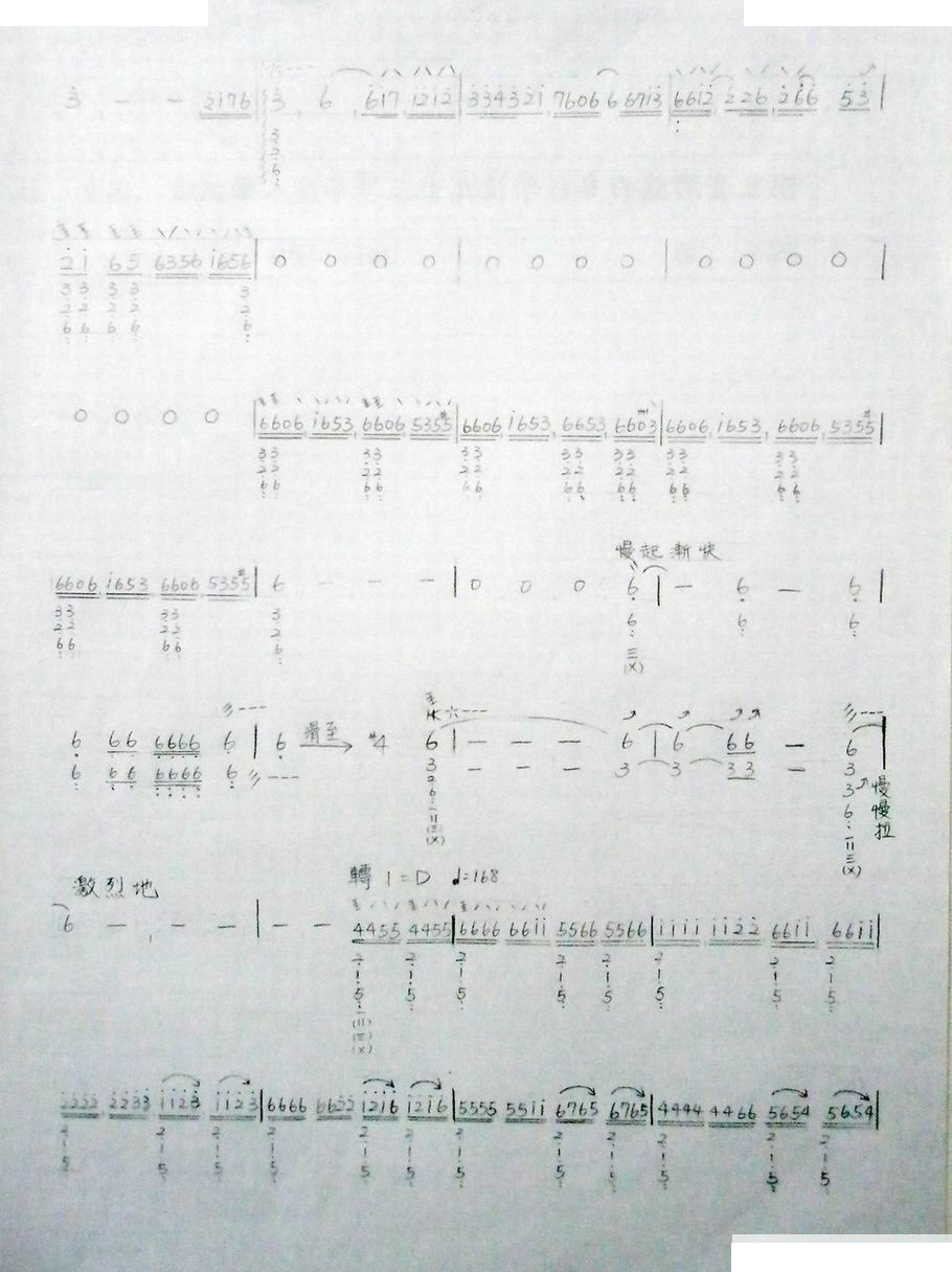 新编十面埋伏 