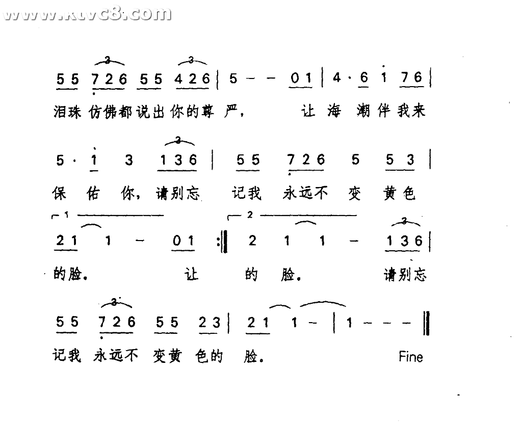东方之珠
