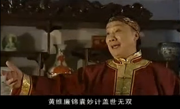 风雨同仁堂--同仁堂欲重张缺少银两（朱强）