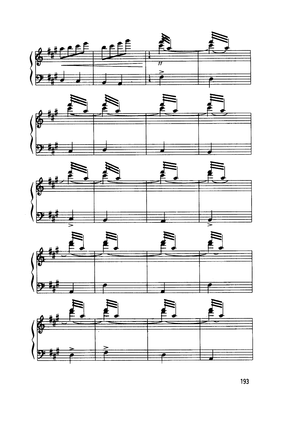 打虎上山(曲)(杨智华改编) 