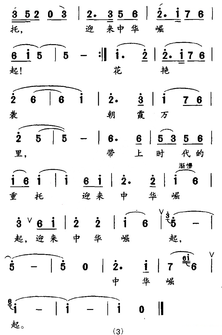 青春寄语