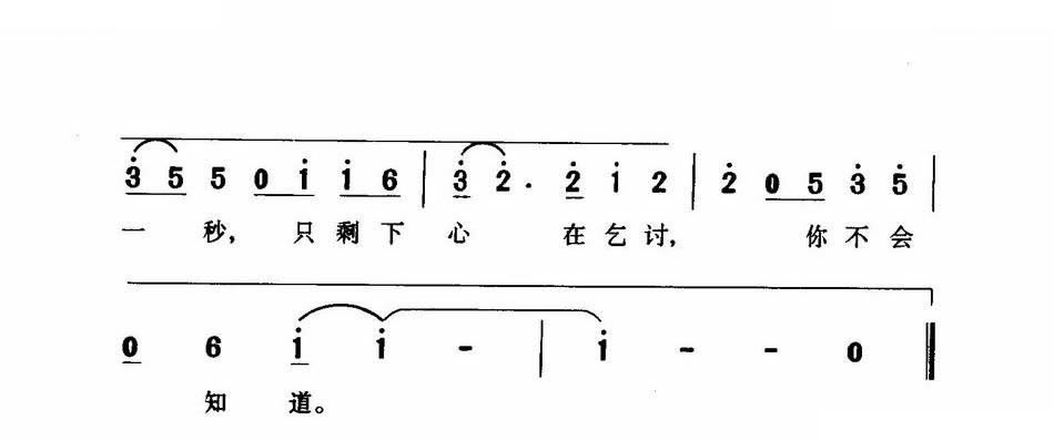 如果云知道