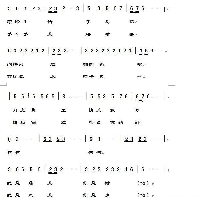情满云天