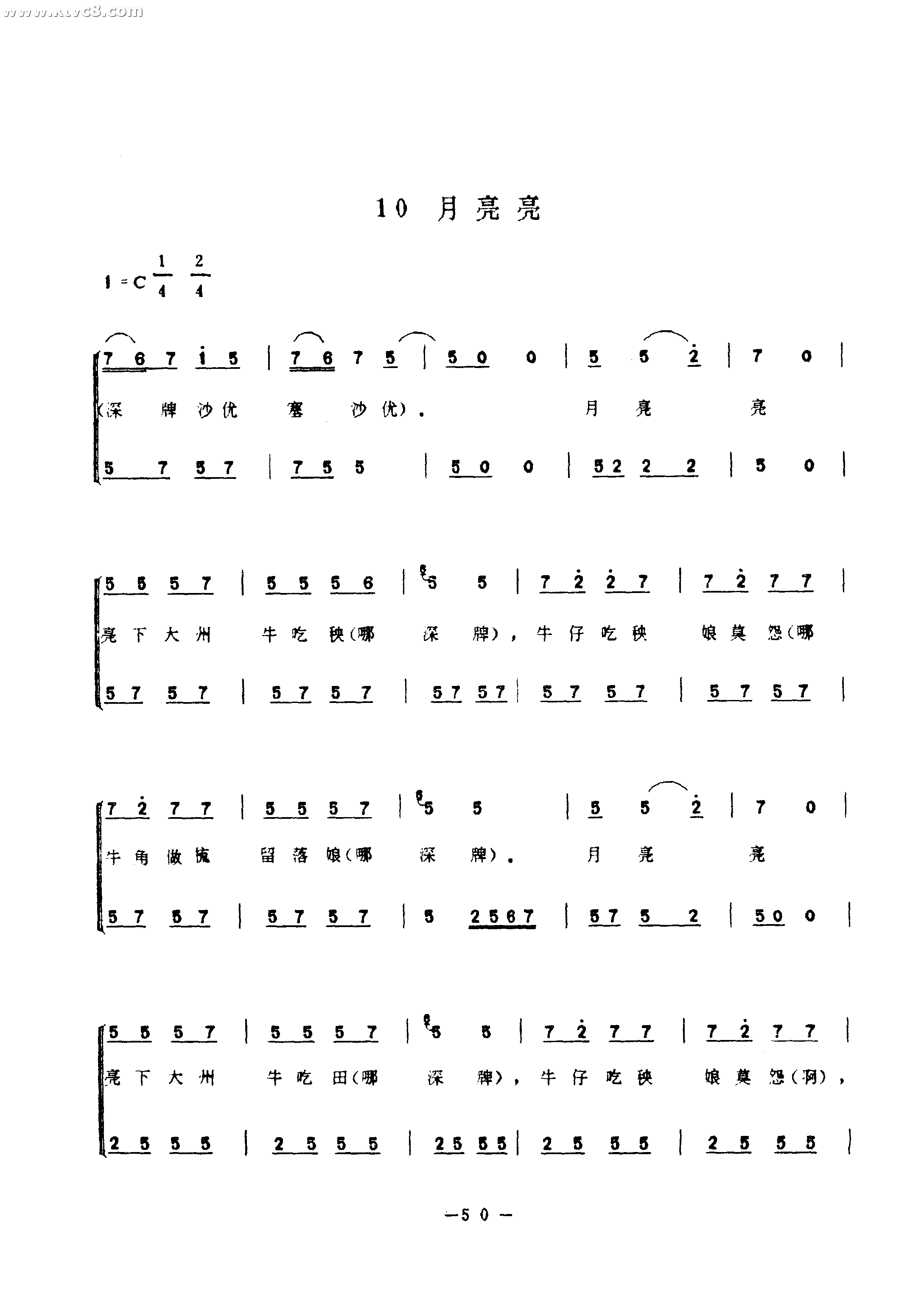 月亮亮