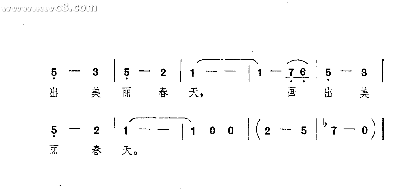 海恋