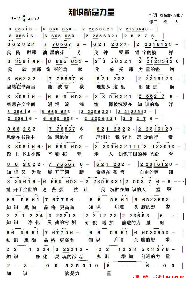 知识就是力量
