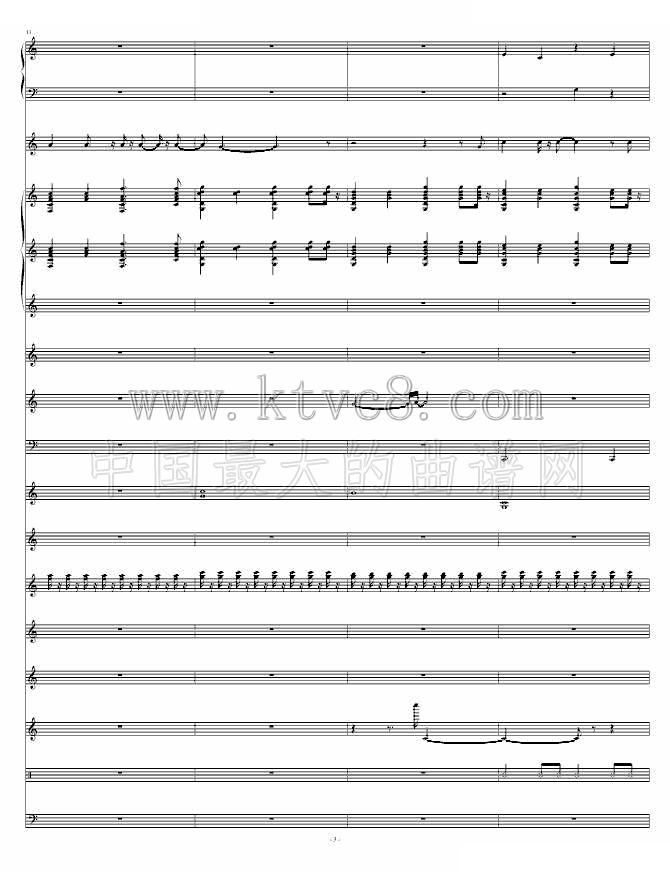 My Love （大乐队版） 