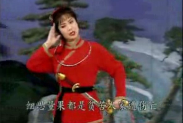 恩仇恋.松岗送别--执匕首只觉得天摇地晃