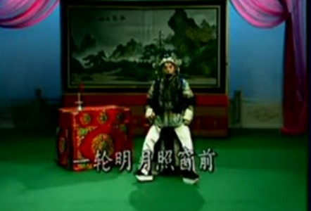 文昭关--一轮明月照窗前(陈志清版)