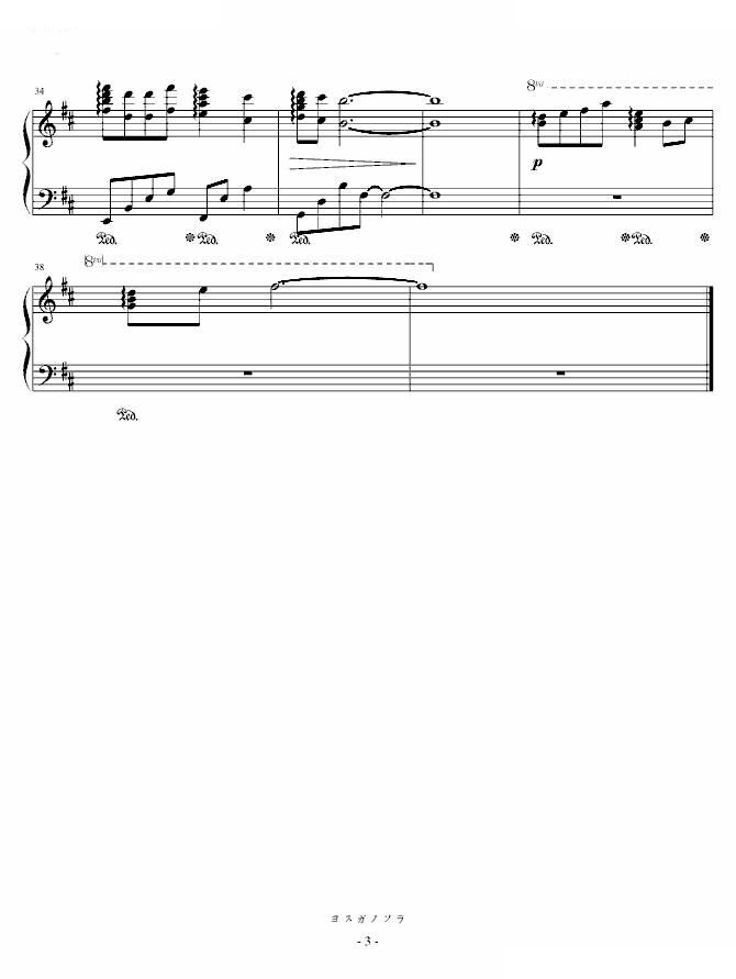 Old Memory 钢琴独奏版 