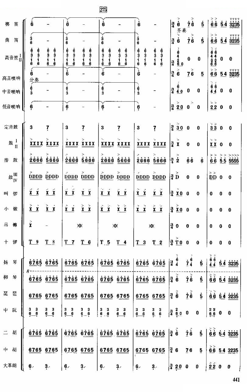 龙腾虎跃35 