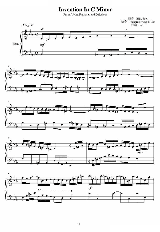 Invention In C Minor 