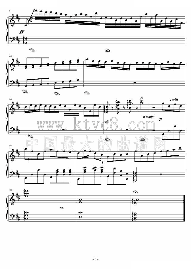 绵思-复调练习曲一 