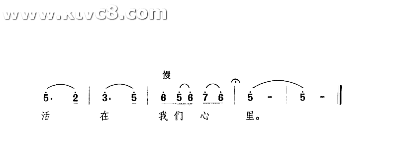 彭老总，我们怀念你