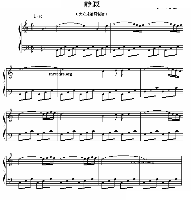 静寂（流行钢琴小曲） 