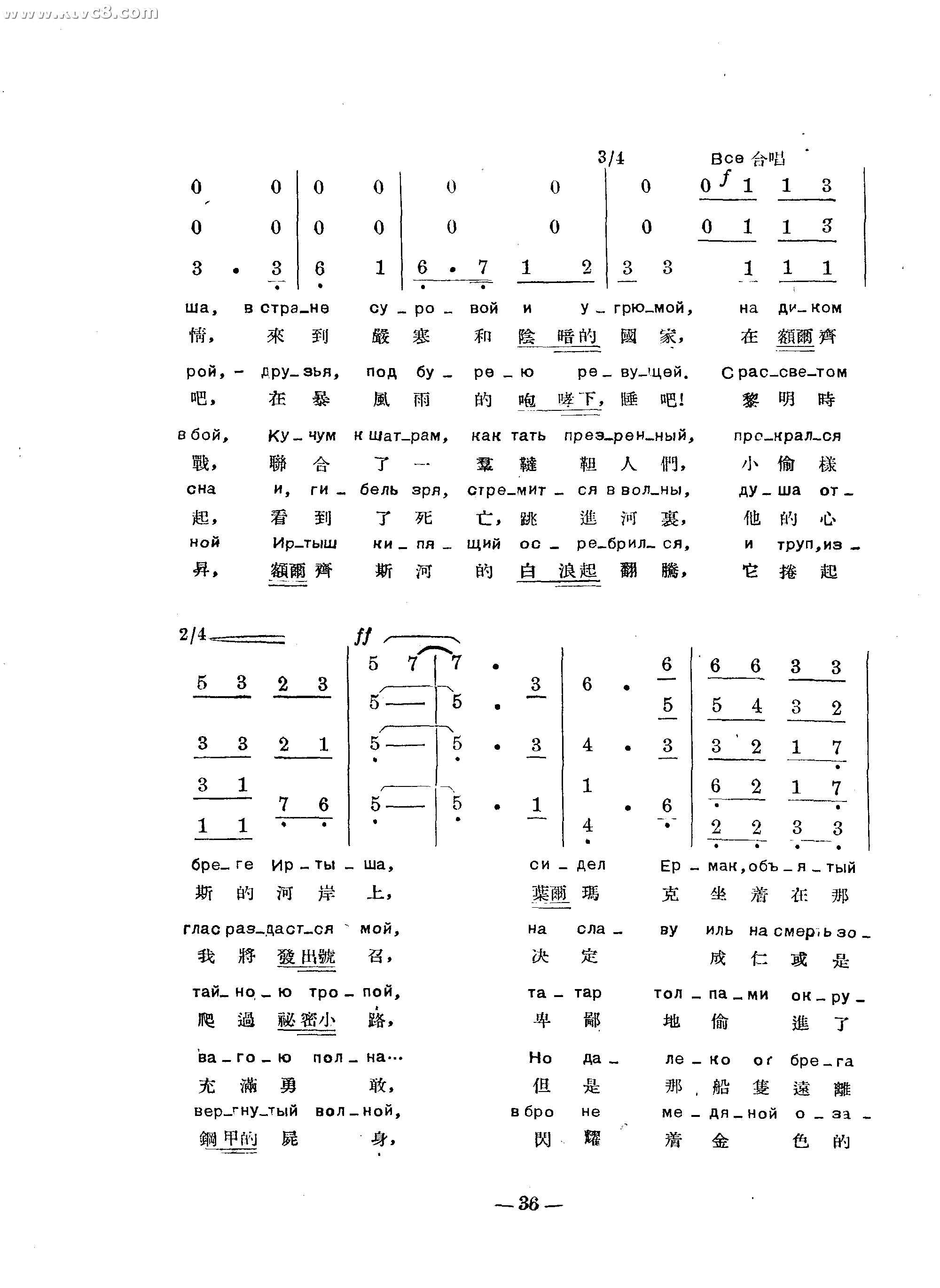 叶而马克