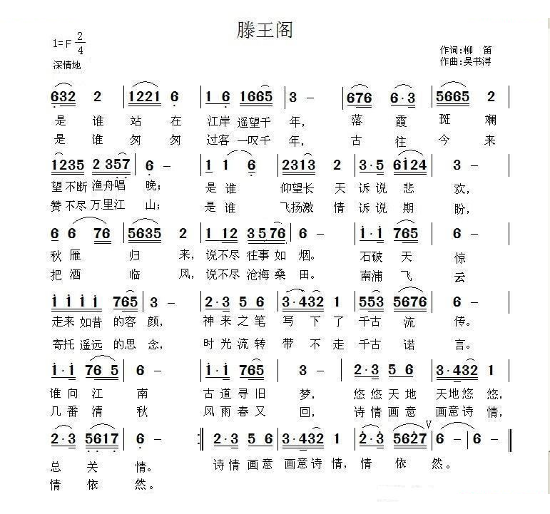 滕王阁