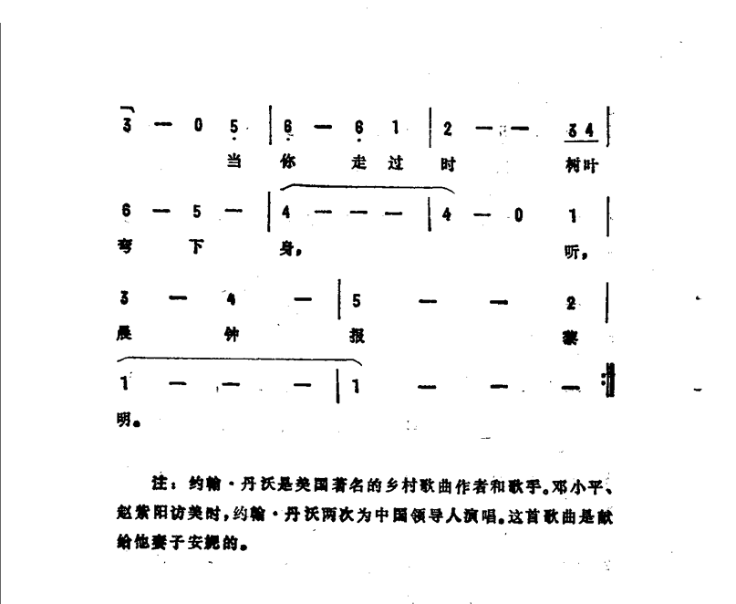 我愿伴你雨中行