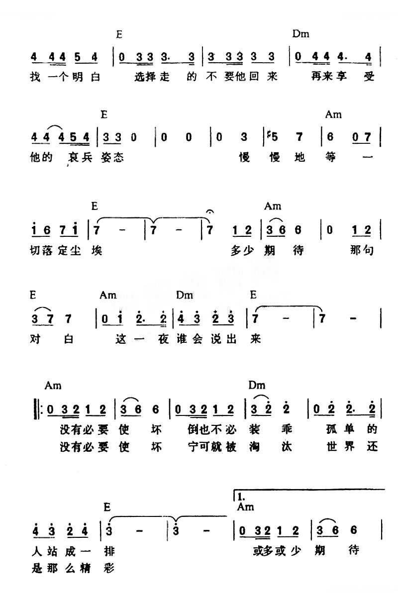 慢慢来