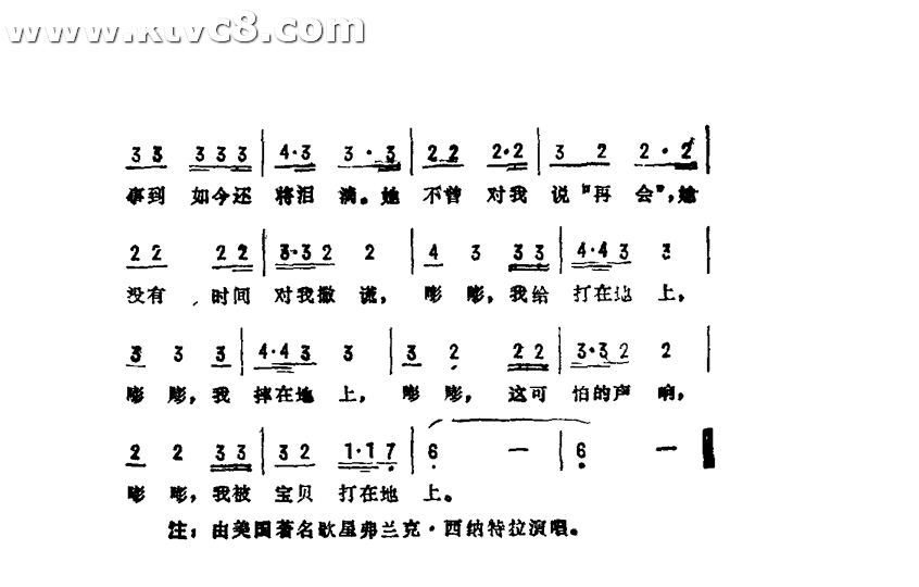 嘭嘭