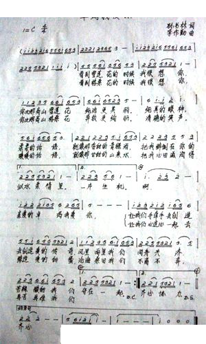 卓玛我爱你