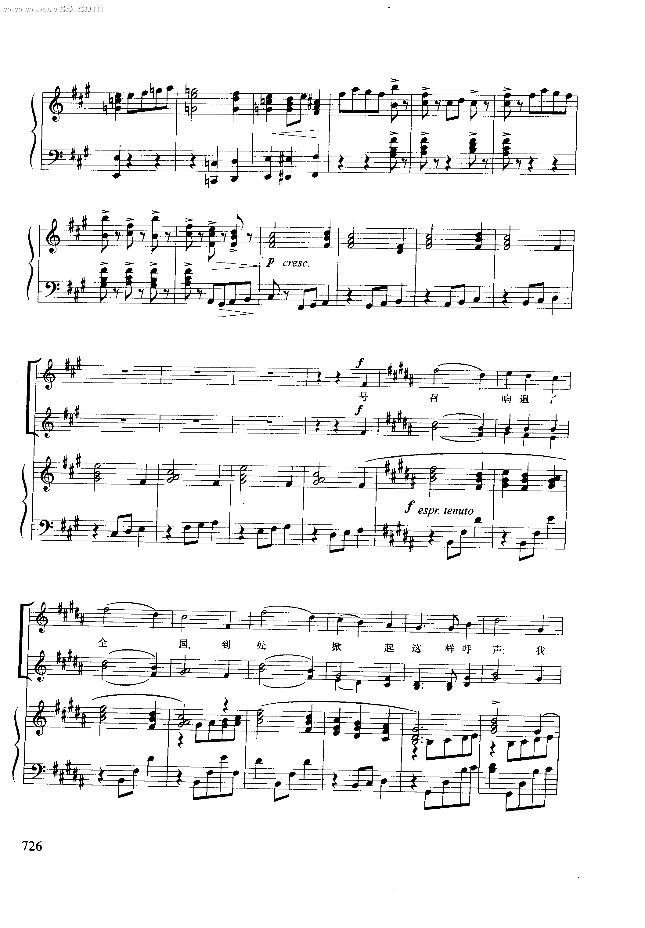 让祖国披上森林的外衣森林之歌选曲