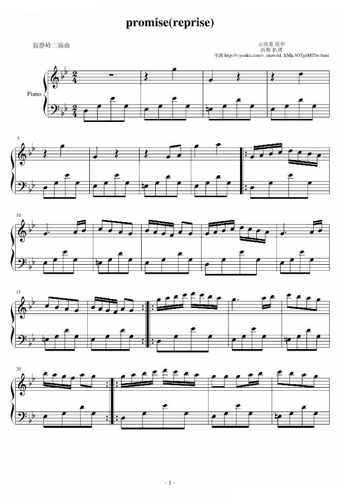 寂静岭2 promise（reprise）极简版 