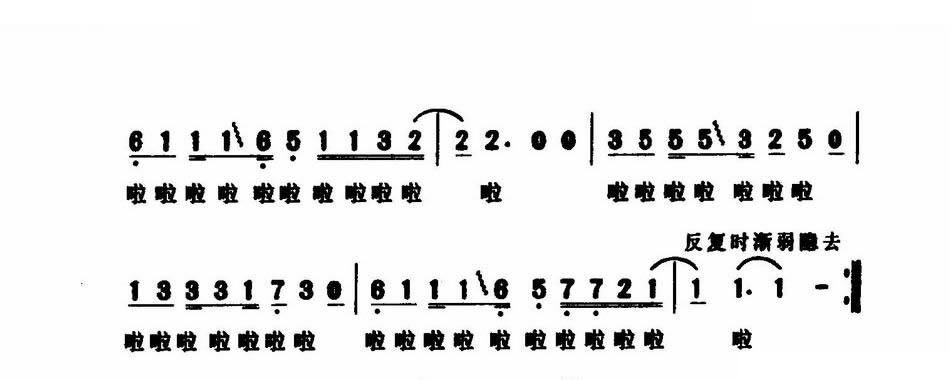 奉献