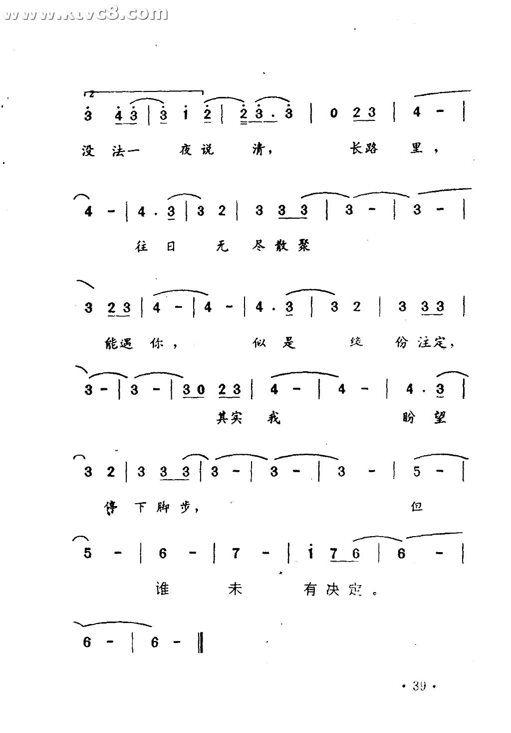 我来自北京