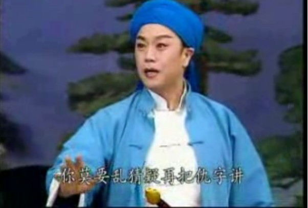 恩仇恋.松岗送别--你莫要乱猜疑再把仇字讲