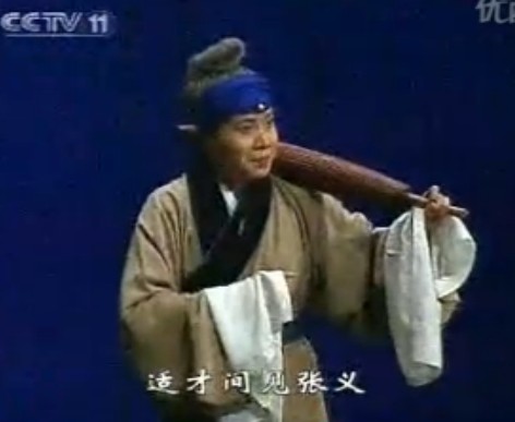 金龟记.行路训子--自黄昏只走得金鸡叫（翟墨版本2）