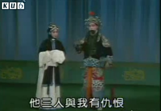 （转帖）武家坡--指着西凉高声骂（李耿组合）