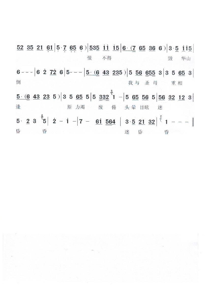 宝莲灯