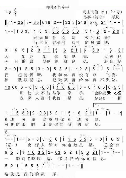即使不能牵手
