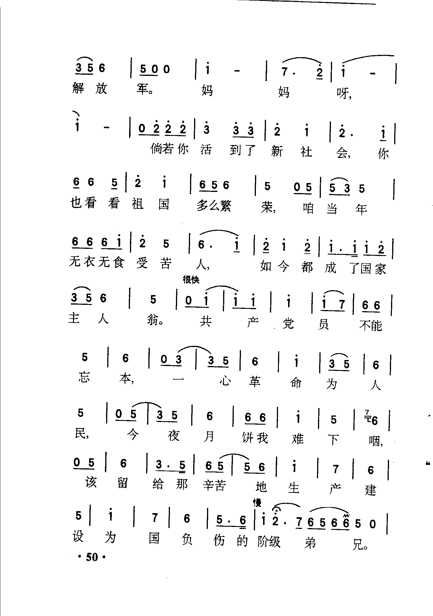 八月十五月儿明