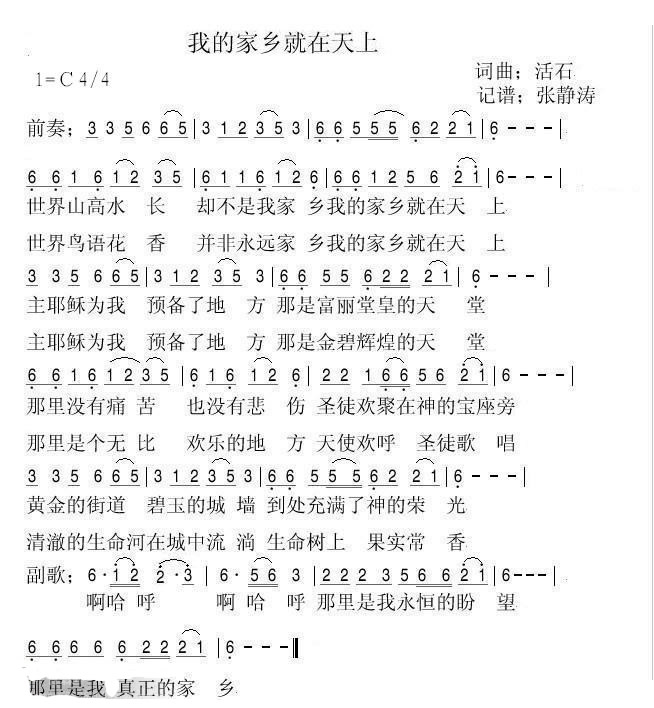 等候主再来