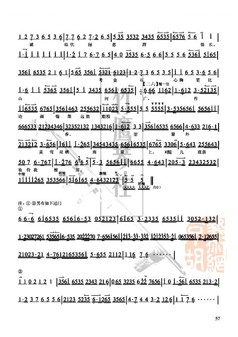 李维康演唱[李清照]一枝花2 