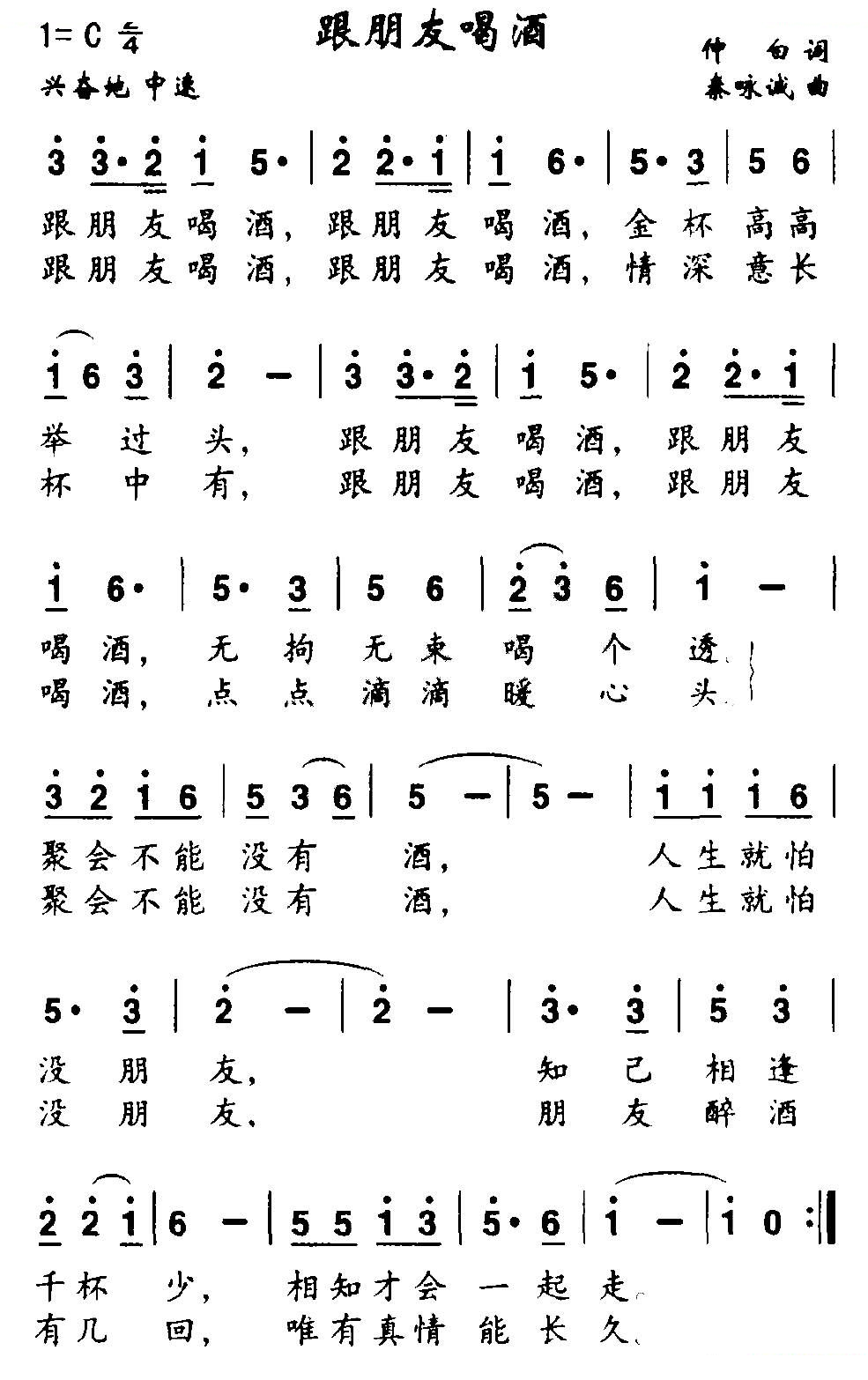 男子汉的世界在远方