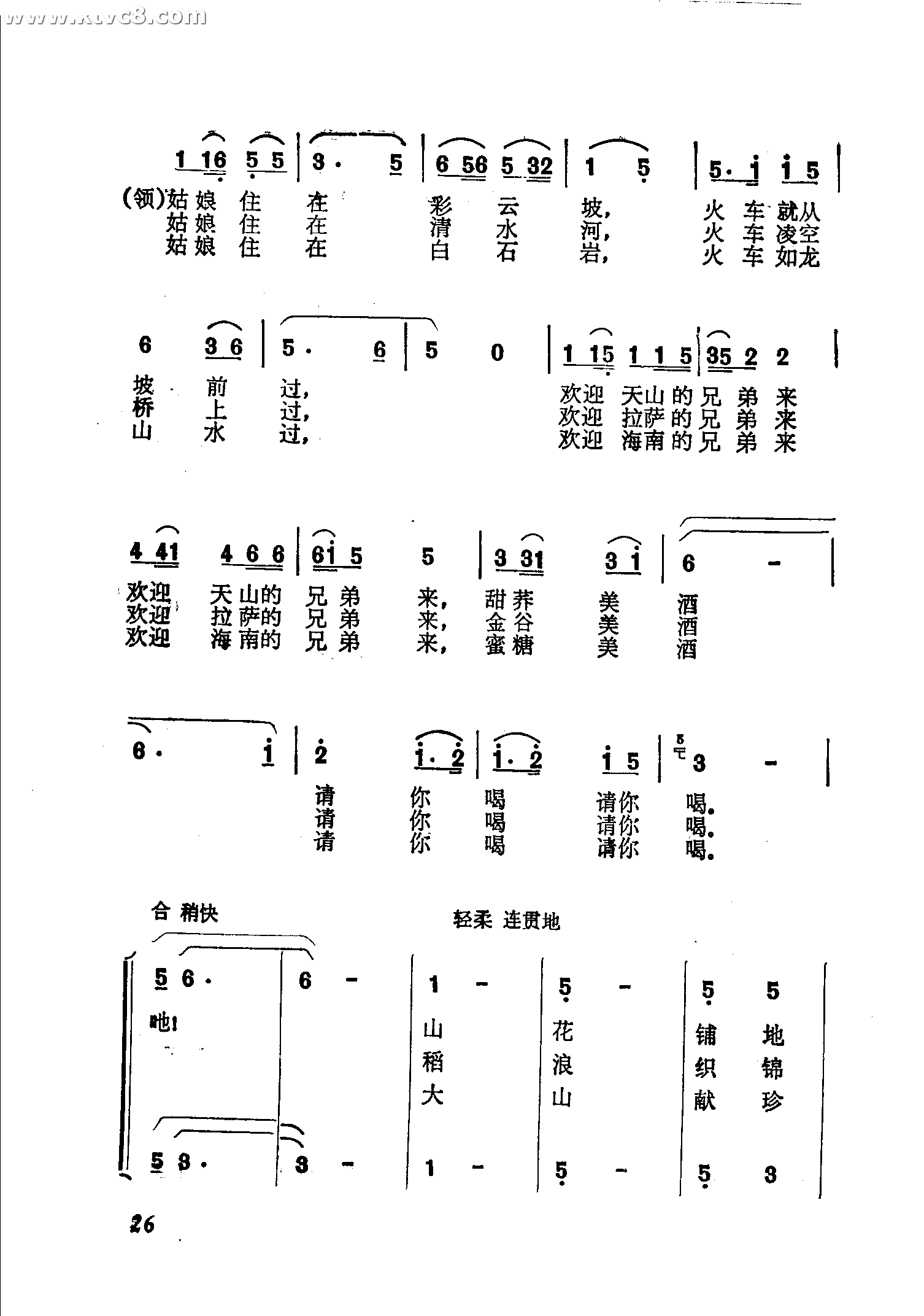 欢聚的美酒等你喝