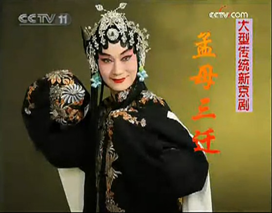 孟母三迁--秋风起叶飘零万花纷谢（手抄版）