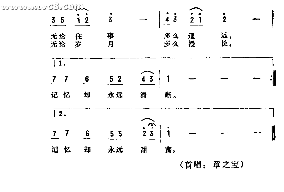 老师颂