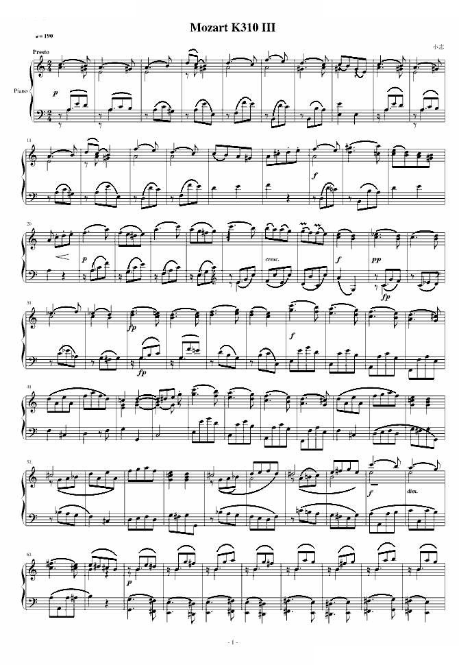 piano forest 
