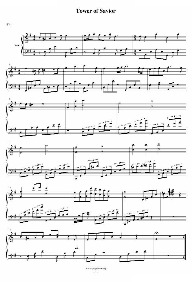 神魔之塔背景主題曲 