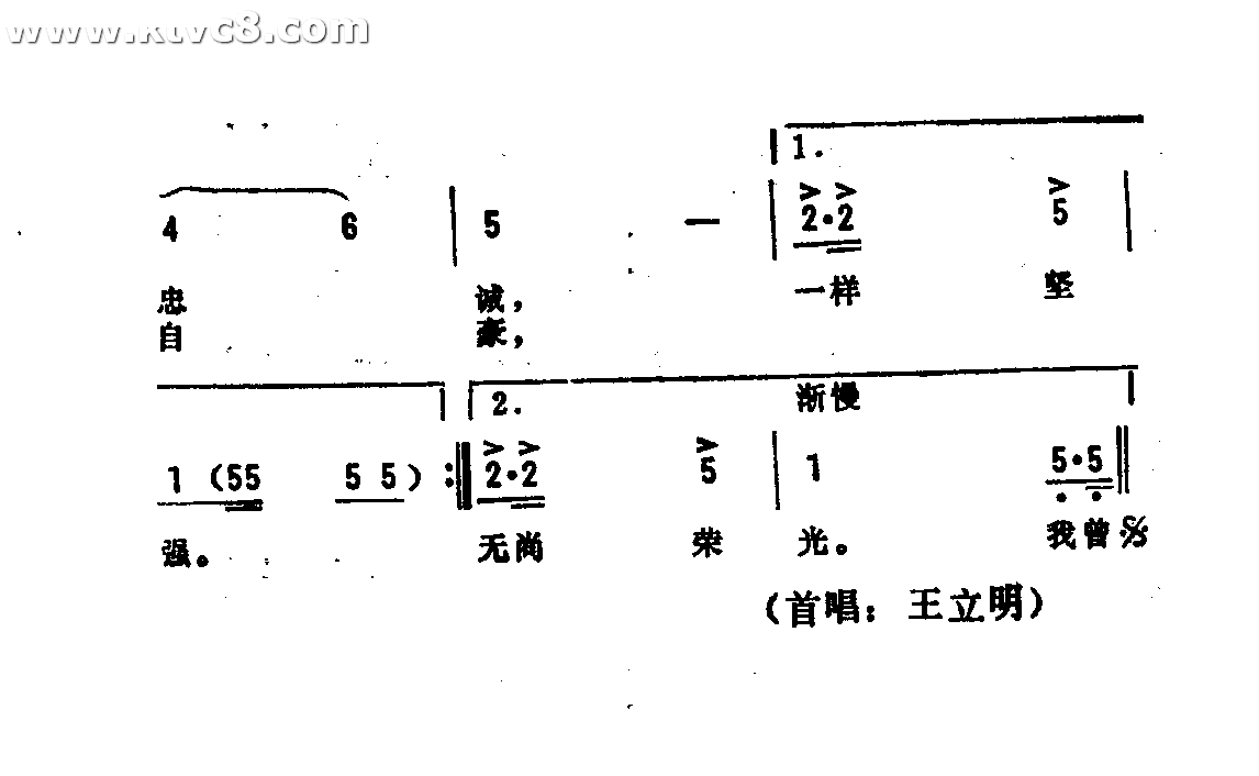 我复员来到煤矿