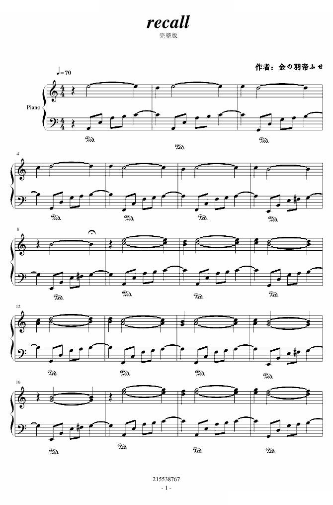 Recall完整版 